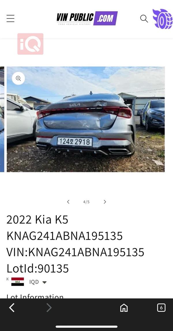 car image